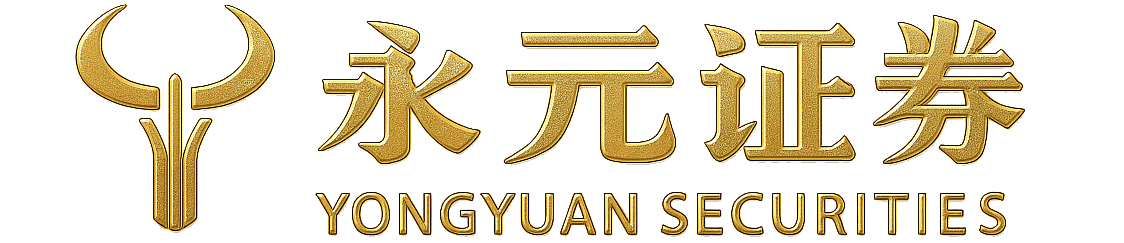 永华证券点击访问官网